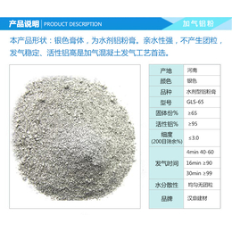 加气块*膏供应-南阳加气块*膏-汉鼎建材