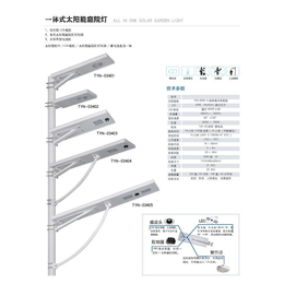 淄博太阳能路灯-锥形变径路灯-骏臻市政(推荐商家)