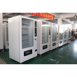 重庆迷你自动售货机 自助饮料机 打造智能生态链