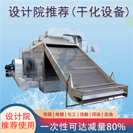 生物污泥干化机-提高干化效率-污泥干化机