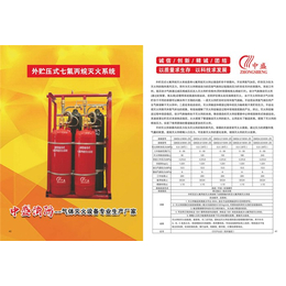 外贮式七氟丙烷灭火系统-中盛消防器材品质保证