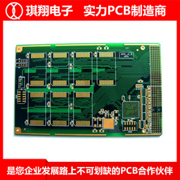 琪翔电子实力厂家-手机电池pcb电路板生产厂家