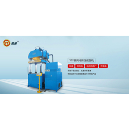 橡胶油压机-油压机-银通机械(多图)