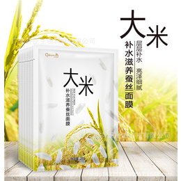 果蔬面膜价格-哈尔滨果蔬面膜-芬臣源头工厂(查看)