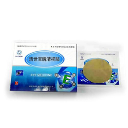 河北护眼用品-护眼用品生产加工-护眼用品加工