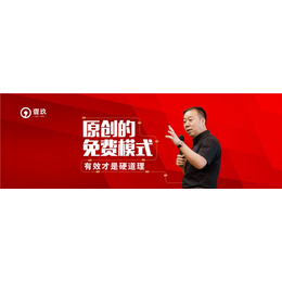 壹玖总裁课程-总裁培训-总裁培训课程