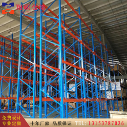枣庄工厂货架高位立体货架xscc翔硕仓储
