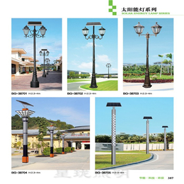 太阳能庭院灯多少钱-广州太阳能庭院灯-星珑庭院灯