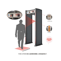 云唤维科技有限公司(多图)-安检门厂家-安检门