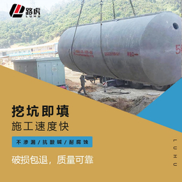 广州预制混凝土蓄水池-路虎交通-整体式预制钢筋混凝土蓄水池
