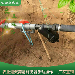 农业施肥器 微喷滴灌溉工具液体简易好用的塑料文丘里吸肥器