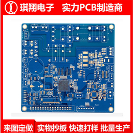 pcb电路板-琪翔电子厂家快速打样