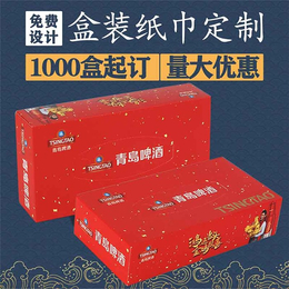 石嘴山抽纸厂-康德瑞纸业-广告盒抽纸厂家