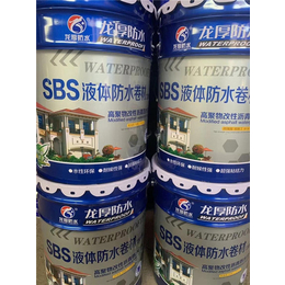 龙厚(图)-新型液体防水卷材销售-鸡西新型液体防水卷材