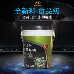 湖南环保机油桶品牌 润滑油桶 色彩鲜艳