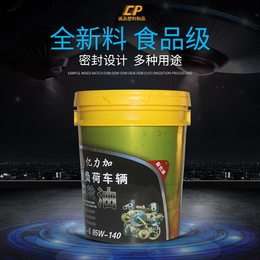 上海正宗机油桶规格 液压油桶 一体成型