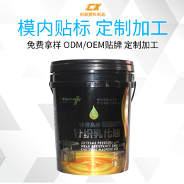 阳江销售机油桶定制 润滑油桶 丝印