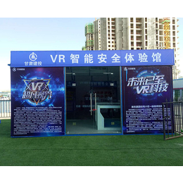 vr工地安全体验馆-vr安全体验馆-佳新源安全教育