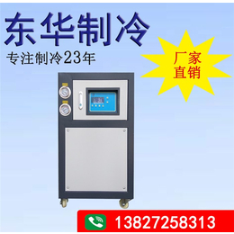风冷式冷水机价格-风冷式冷水机-东华制冷设备公司(查看)