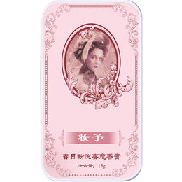 女生香膏什么牌子好-宿迁香膏什么牌子好-卓妍代工厂家(查看)