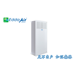 利登环保(图)-净化空气消毒机-通化空气消毒机