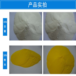 江西碱式聚合*厂家价格多少-润德供水