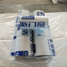 保护膜厂家-生产PE塑料包装膜-不锈钢保护膜厂家