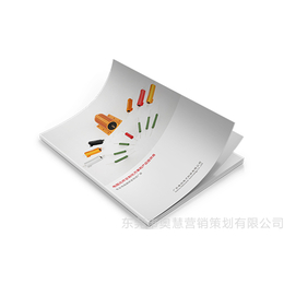 食品画册设计 食品企业宣传画册