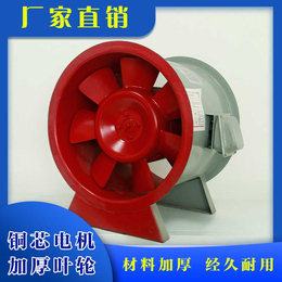 南京混流排烟风机-至冠空调*-混流排烟风机设备