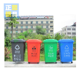 塑料垃圾桶-垃圾桶-河北正恩(查看)