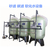 每小时2吨软水器价格空调软水处理设备一用一备缩略图4