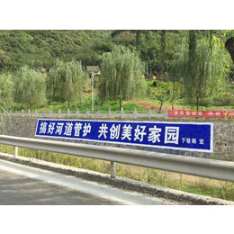 富康美发学校北京周边农村乡镇墙体广告超越自我展望未来