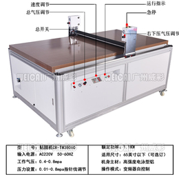 液晶屏贴膜机原理-那曲液晶屏贴膜机-广州创友(查看)