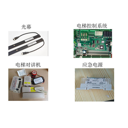 电梯控制器批发-月亿电梯配件-吕梁电梯控制器