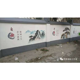 墙绘电话-徐州墙绘-艺族文创
