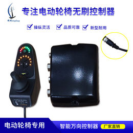 *电子(图)-电动轮椅车控制器-吕梁电动轮椅控制器