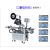 湖南平面贴标机-防疫口罩平面贴标机厂家现货-轻松包装缩略图1