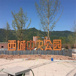 天津卓纳钢铁有限公司(查看)-渭南锈钢板腐蚀雕刻