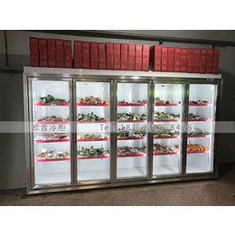 广州保鲜冷冻展示柜款式供应