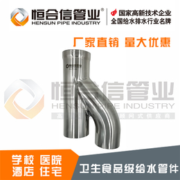广州不锈钢食品管-恒合信管业-不锈钢食品管厂家