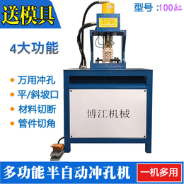 佛山市供应冲孔落料成型五金冲压模具 五金冲弧模具 可定制