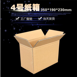 快递纸箱加工厂-滁州快递纸箱-安徽宏乐包装厂