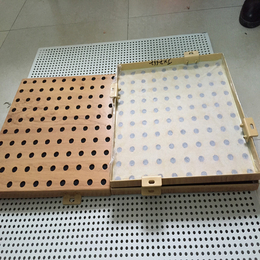 厂家氟碳铝单板幕墙 木纹冲孔铝单板定制