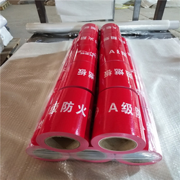 保护膜*-塑料板保护膜厂家-PVC板保护膜*