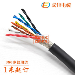 电缆-高柔性PVC护套电缆定做-成佳电缆