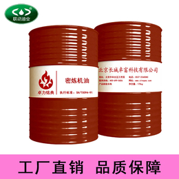 橡胶填充油价格-橡胶填充油-联动石油(图)