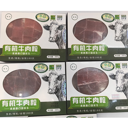 草原牛羊肉销售- 云佳龙-乌海市草原牛羊肉