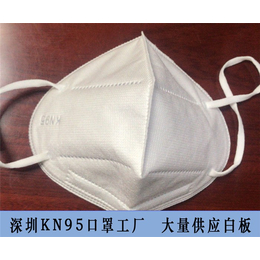 深圳一次性防护口罩-诺赛德口罩现货-一次性防护口罩现货供应