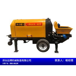 上海细石混凝土输送泵-远博混凝土地泵视频