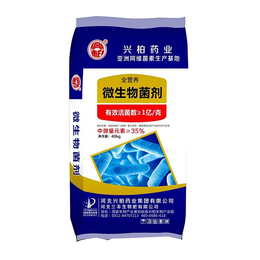 沧州农用生物菌剂-三丰生物肥-农用生物菌剂生产